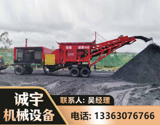 吐鲁番煤矿煤站专用CX-1600型磕破王