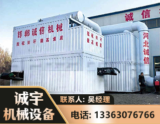 吐鲁番智能多级风力选煤机