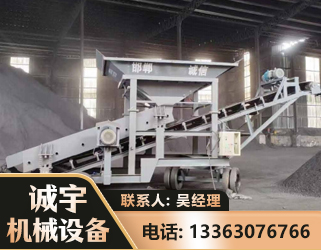 吐鲁番1240 振动式分选筛
