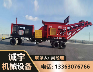 吐鲁番煤矿煤站专用CX-1800型磕破王