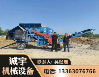 吐鲁番建筑垃圾破碎机