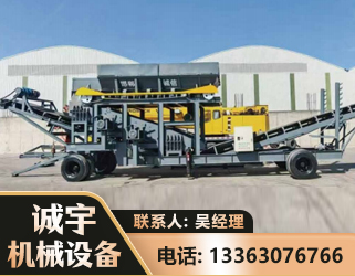 吐鲁番振动筛装车机